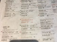 菜单-半山腰·云南菜(侨福芳草地店)