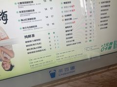 -茶百道(铜梁万达广场店)