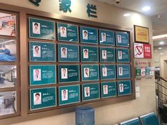 -沈阳沈大医院