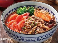 番茄肥牛米线-蒙自源小锅米线(金佰利店)