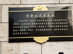 -上海月星家居(澳门路店)