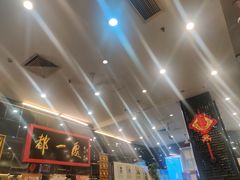-都一处烧麦馆(前门店)