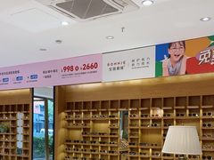 -宝丽眼镜(湖墅店)