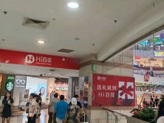-BE BRIGHT KITCHEN(正佳广场店)