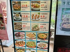 -东江渔村·古典园林·30年粤菜老字号(太和店)
