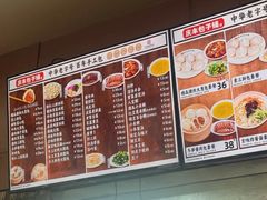 -庆丰包子铺(羊坊店路店)