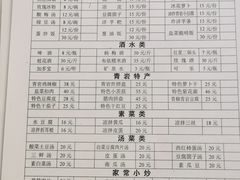 -金必轩(青岩店)