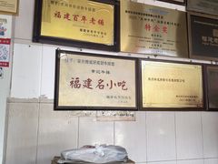 -好成财牛排馆(涂门街总店)