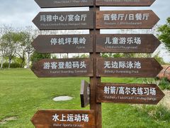 -北京金海湖景区