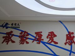 -老实人超市(富平店)