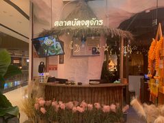 -泰妃殿(武汉首店)