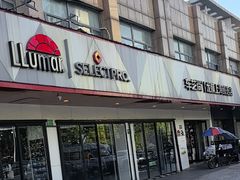 -车艺尚上海龙膜隐形车衣汽车贴膜旗舰店