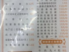 -玉记手工糖水小吃(沙井总店)