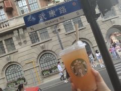 -星巴克(武康路店)