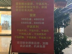 -易老九江湖菜(北滨一路店)