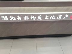 -蔡林记(黄鹤楼店)