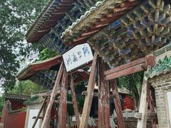-玉泉观