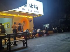 -乔一乔怪味干锅(东升店)