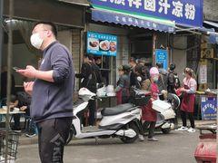 门面-清真·宏顺祥卤汁凉粉(大皮院店)