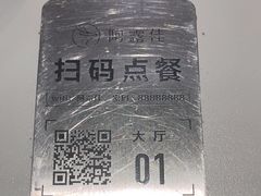 -阿露佳·舌尖上的安吉菜