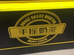 -快乐柠檬happylemon(日月光店)