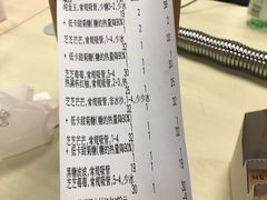 账单-喜茶(广州北京路惠福东店)