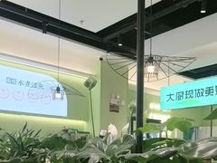 -川人百味(亿合城店)