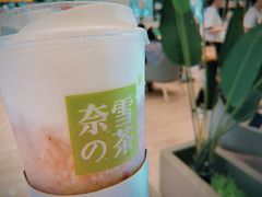 -奈雪的茶(市百一店)
