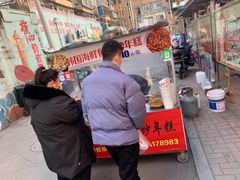 门面-老太太海鲜鱼饼
