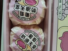 -好利来(鲁谷店)