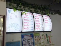 -樊川祖传馄饨(江都店)