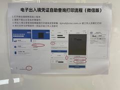 -国药中服免税(北京坊店)