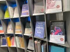 -思南书局·诗歌店