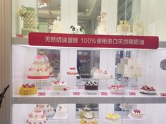 -味多美蛋糕(金顶街店)