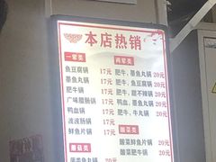 -天瑞福云南过桥米线(十里河店)