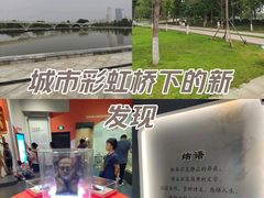 -天津自然博物馆