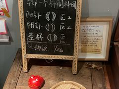 -时光花园(白鹭洲店)