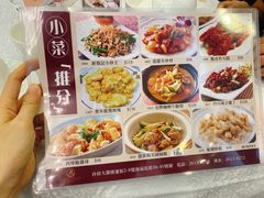 -沙田新强记烧鹅海鲜酒家