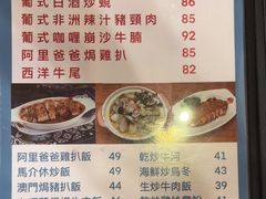 -番茄屋葡式美食(总店)