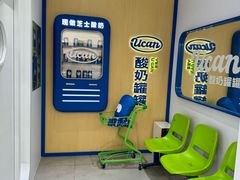 -酸奶罐罐(无锡滨湖万达店)