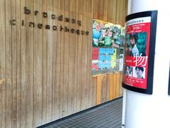 -百老汇电影中心(油麻地店)