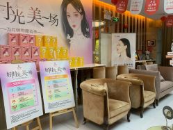 体验后-深圳广和门诊部·整形医疗美容