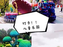 -安徒生童话乐园