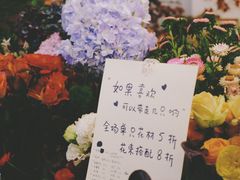 -知物癖(牛王庙店)