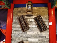 -北平印象.北京烤鸭.新京菜.融合菜(世贸店)