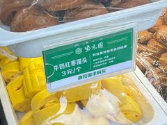 -紫光园清真北京小吃(正阳大街店)