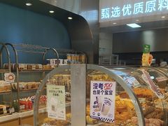 -依茉朵(锦秋新天地店)