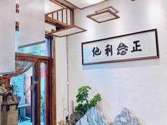 -三舍