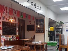 -冯大腕江湖川菜馆(后沙峪店)