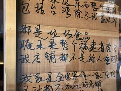 -浮屿大同鸭肉粥·始于1983年